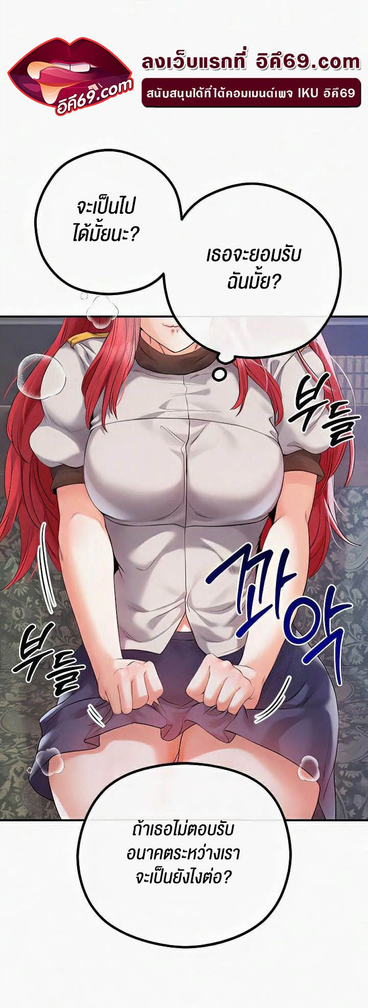 Doujin-Lc- อ่าน โดจิน มังฮวา เกาหลี ญี่ปุ่น จีน แปลไทย Revenge With Harem ตอนที่ 1 2 3 4 5 6 7 8 9 10 11 12 13 14 ฟรี ไม่มีโฆษณา อ่าน โดจิน Manhwa เกาหลี ญี่ปุ่น จีน เรามีครบ คัดมาให้เน้นๆ โดจิน 18+ รับประกันความฟินโดย  Doujin Lc